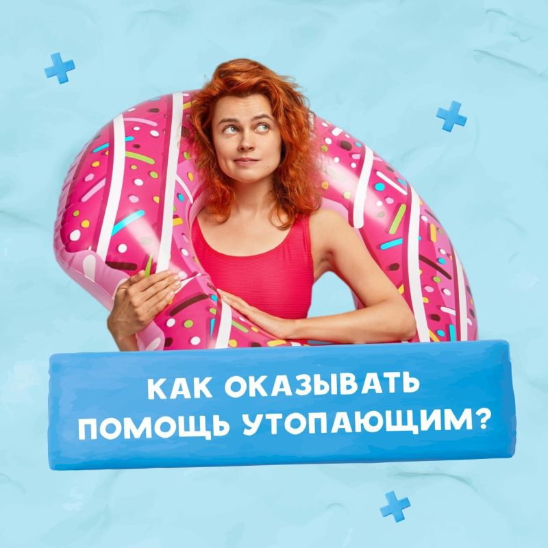 #длявсегокрая. Как же здорово купаться летом!