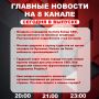 ��������� �� ���� � ������ ����� ���������� �������� ��������� � ����� �� 8 ������!