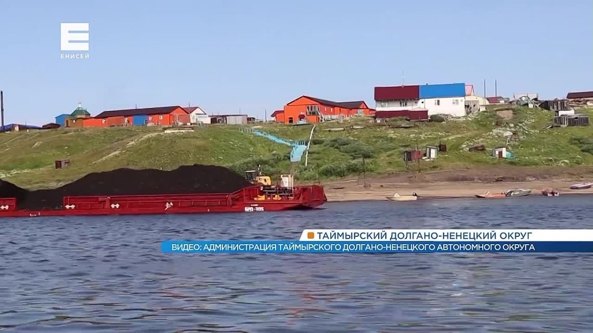 Половину необходимого для зимы топлива доставили на север края