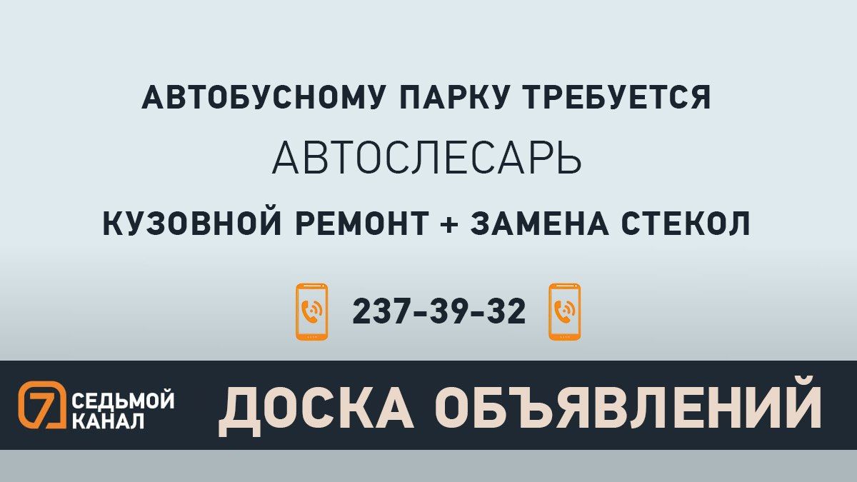 Прислать новость | Мы в MAX