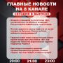 ��������� �� ���� � ������ ����� ���������� �������� ��������� � ����� �� 8 ������!