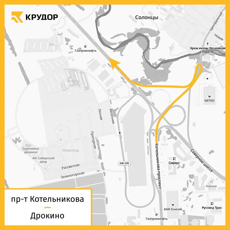 Публикуем подробные схемы движения на развязке, которые начнут действовать в этот понедельник Публикуем подробные схемы движения на развязке, которые начнут действовать в этот понедельник