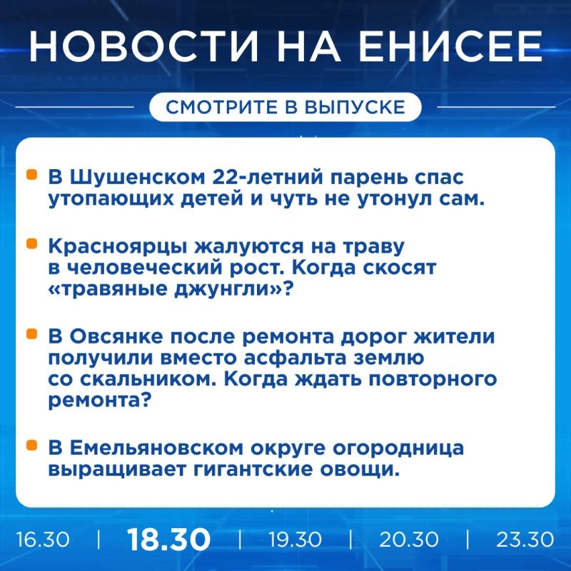 Об этих и других новостях расскажем прямо сейчас, присоединяйтесь!