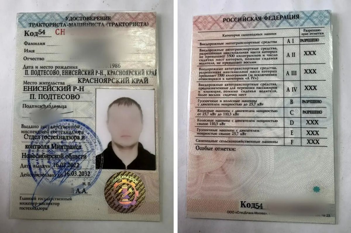 «От А до F» за 30 тысяч: житель Енисейского района купил права в Интернете, хранил в серванте 4 года и попался про первой поездке