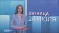 В канун юбилея краевого центра запустили просветительскую программу «400 веков истории Красноярска»