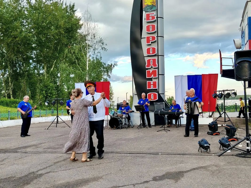В г. Бородино проходят торжественные мероприятия, посвященные 45-летию В г. Бородино проходят торжественные мероприятия, посвященные 45-летию