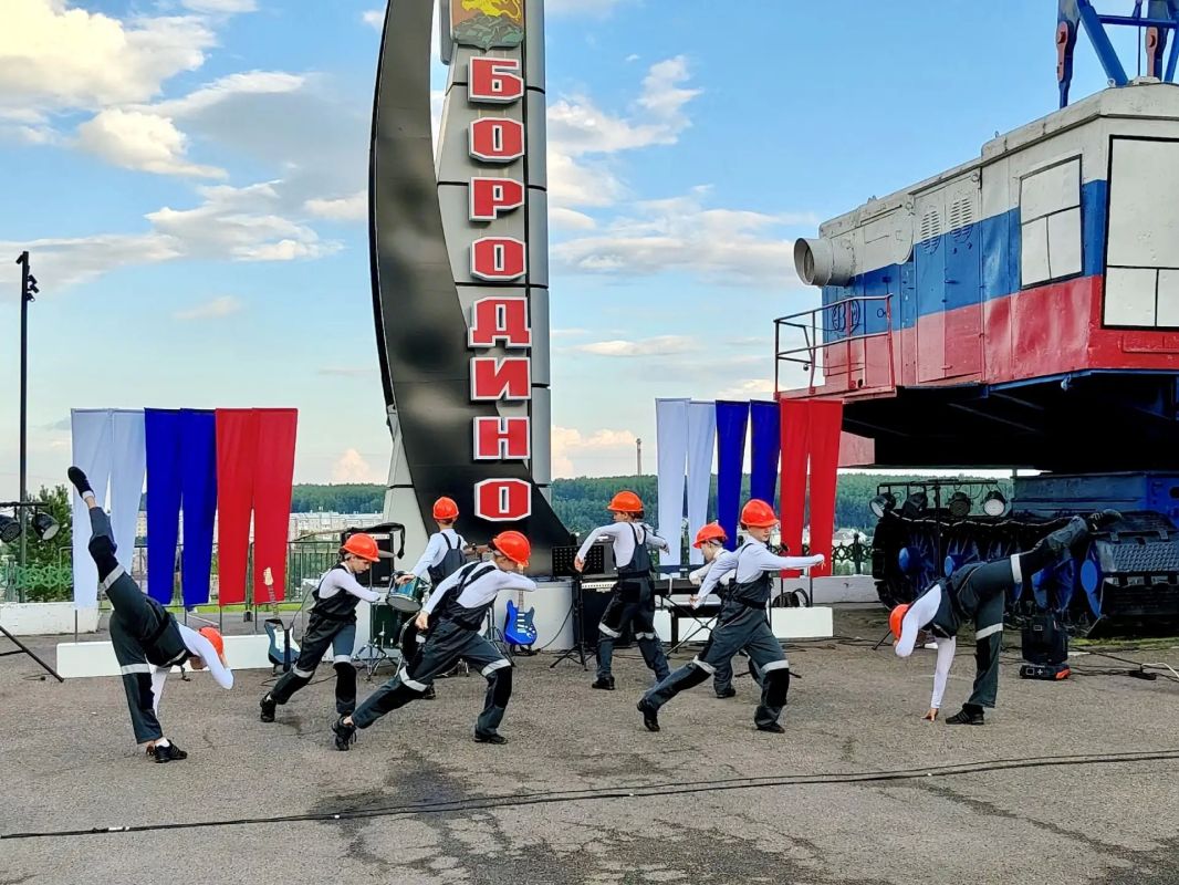 В г. Бородино проходят торжественные мероприятия, посвященные 45-летию В г. Бородино проходят торжественные мероприятия, посвященные 45-летию