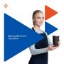 С Днём работника торговли!