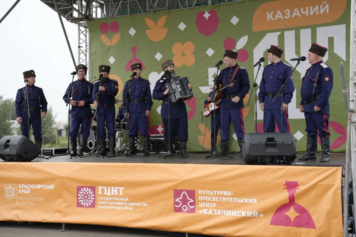 Краевой фестиваль народного творчества «Казачий луг» в третий раз прошел в Казачинском