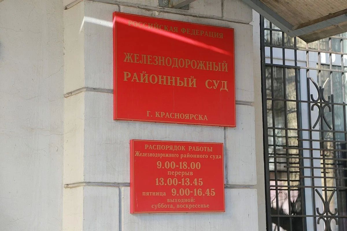 Красноярку через суд обязали вернуть квартиру к первоначальной планировке