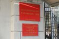 Красноярку через суд обязали вернуть квартиру к первоначальной планировке