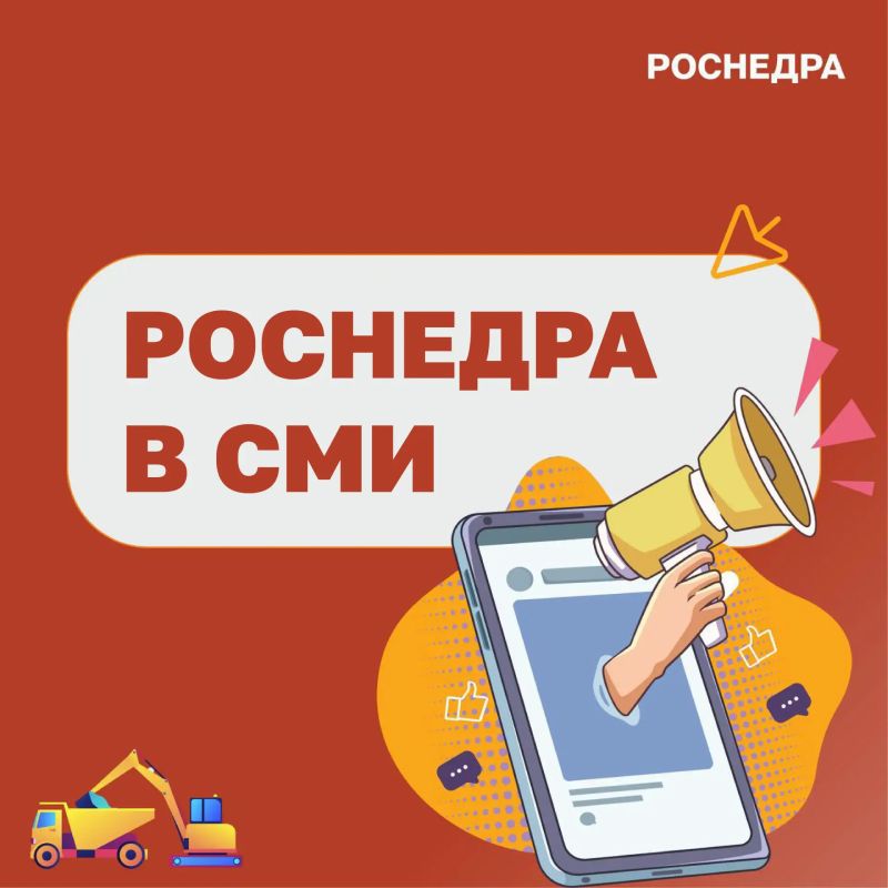 «Заявительный принцип»: рост заявок на россыпное золото и углеводородное сырьё