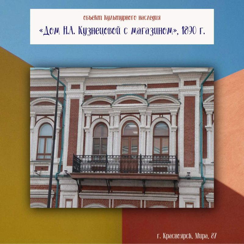 Мониторинг объектов культурного наследия Мониторинг объектов культурного наследия