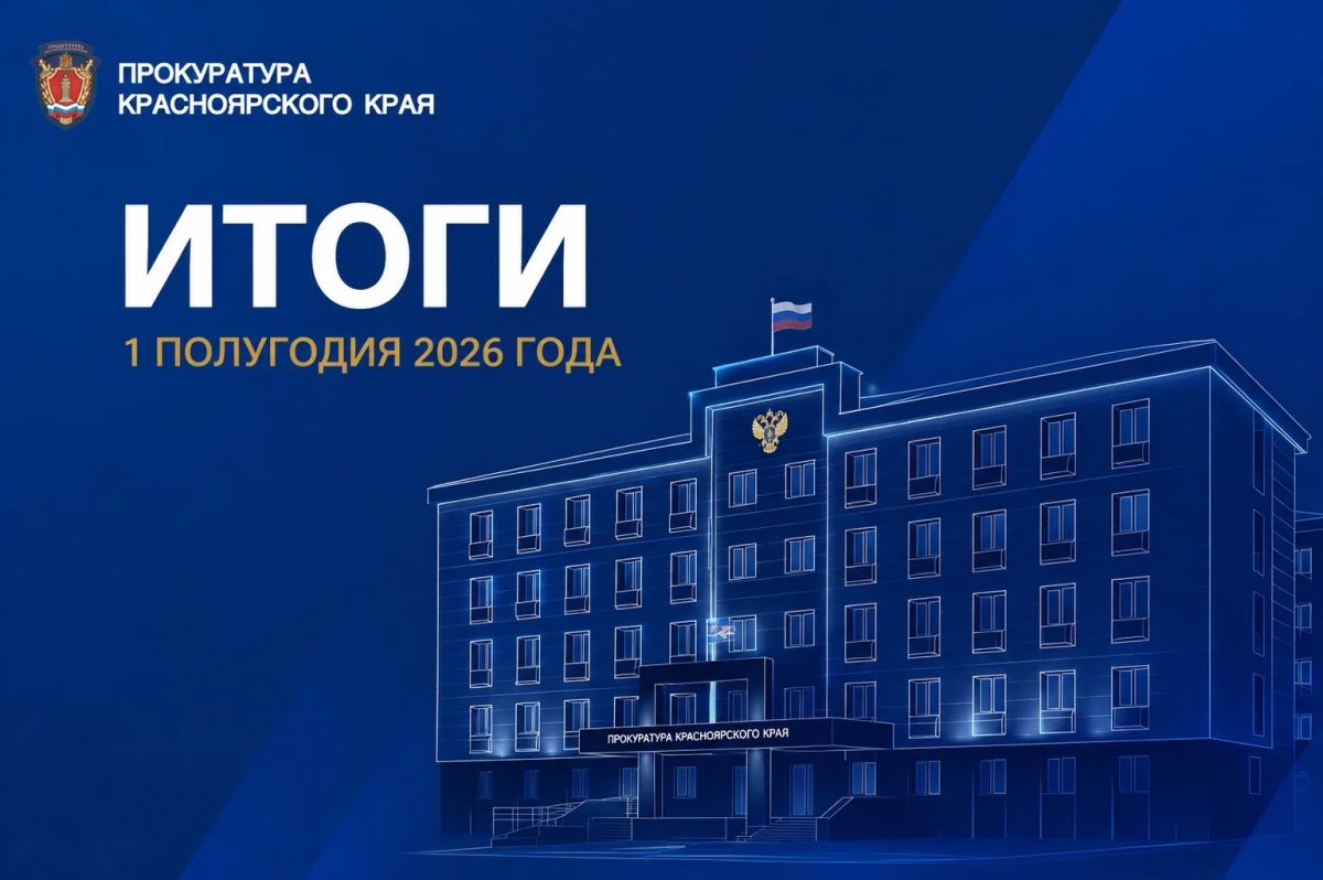 Для преступления нет срока забвения: за полгода раскрыто более 600 преступлений прошлых лет