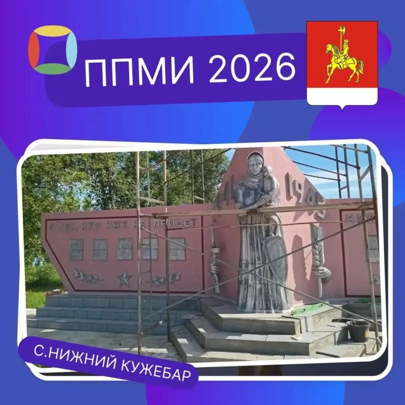 +4 проекта. Ещё четыре проекта в рамках программы поддержки местных инициатив вышли на финишную прямую в Каратузском округе: В Уджее и Верхнем Кужебаре обновили зрительные залы