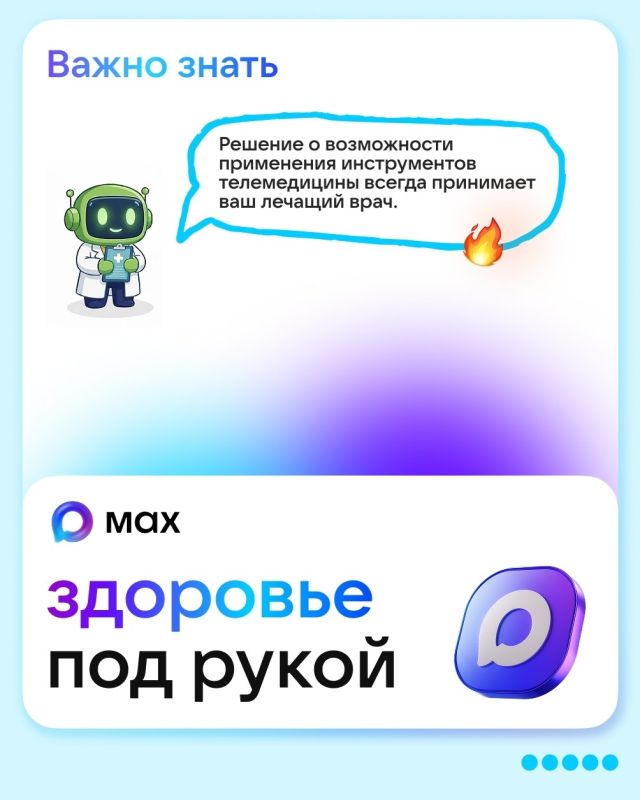 #длявсегокрая. Записаться на приём к врачу в Красноярском крае можно любым удобным способом: – по телефону #длявсегокрая. Записаться на приём к врачу в Красноярском крае можно любым удобным способом: – по телефону