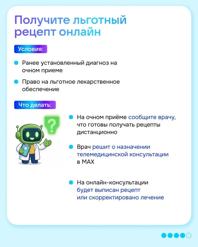 #длявсегокрая. Записаться на приём к врачу в Красноярском крае можно любым удобным способом: – по телефону #длявсегокрая. Записаться на приём к врачу в Красноярском крае можно любым удобным способом: – по телефону