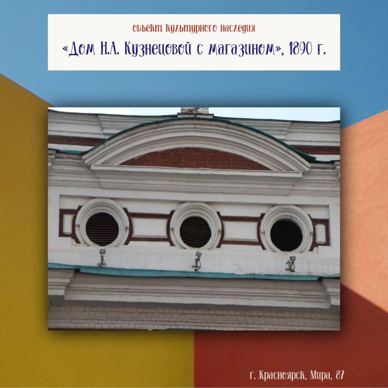 Мониторинг объектов культурного наследия Мониторинг объектов культурного наследия