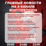 ��������� �� ���� � ������ ����� ���������� �������� ��������� � ����� �� 8 ������!