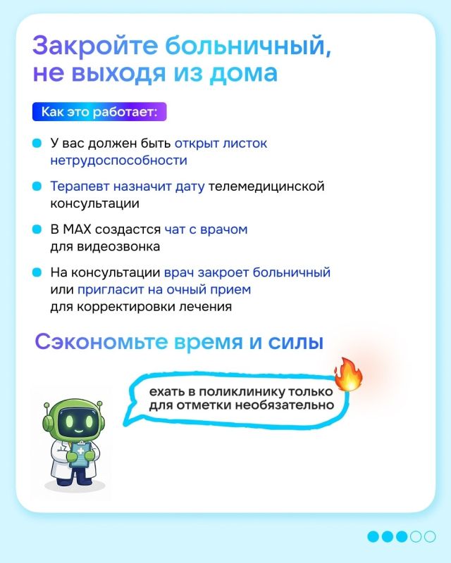 #длявсегокрая. Записаться на приём к врачу в Красноярском крае можно любым удобным способом: – по телефону #длявсегокрая. Записаться на приём к врачу в Красноярском крае можно любым удобным способом: – по телефону