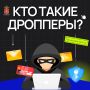 ��� ����� ��������?. ������� �������� ����, ������� ����� ���������� ��������� ������ � �����������