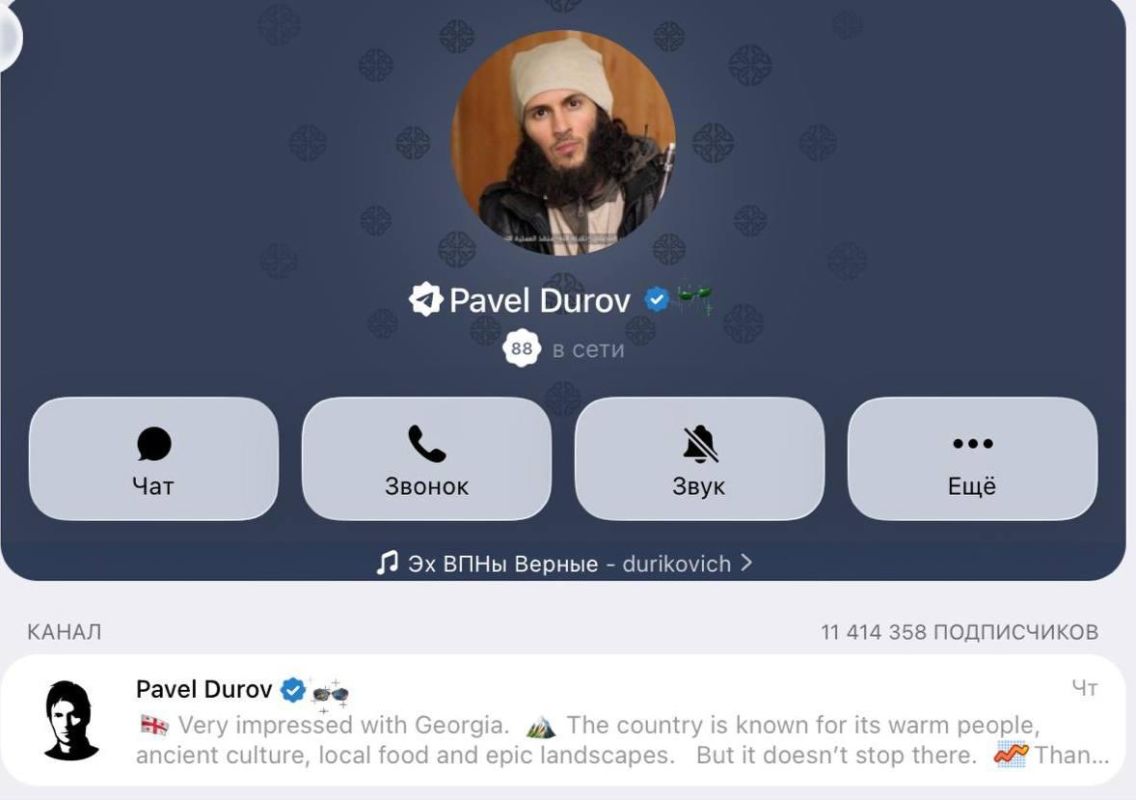 Павел Дуров поставил на аватарку аккаунта в Telegram мем с собой в образе террориста после обвинений ФСБ