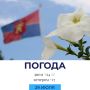 ������ �� �������. @gornovosti ����������� � �� | ����������� � ���