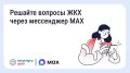 ����� ���-��� ���������� ��� � ����������� ������� ����� � MAX ����� ���������� ��������� � ����������� ��������