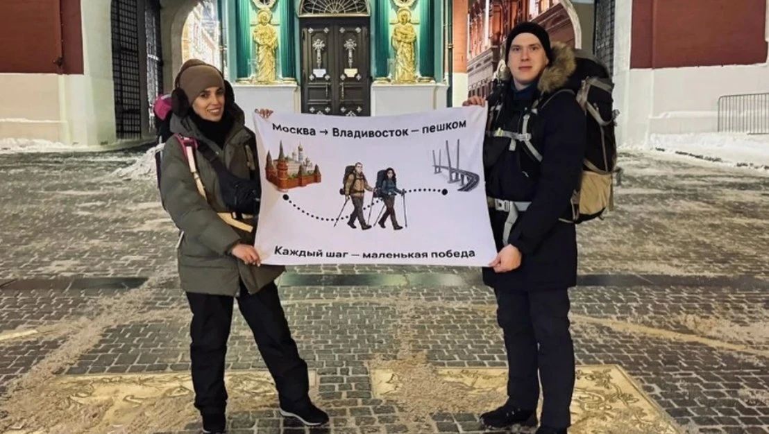 Пешком через всю страну: пара из Москвы дошла до Красноярска и рассказала, как километры и встречи с обычными людьми меняют отношение к жизни Пешком через всю страну: пара из Москвы дошла до Красноярска и рассказала, как километры и встречи с обычными людьми меняют отношение к жизни