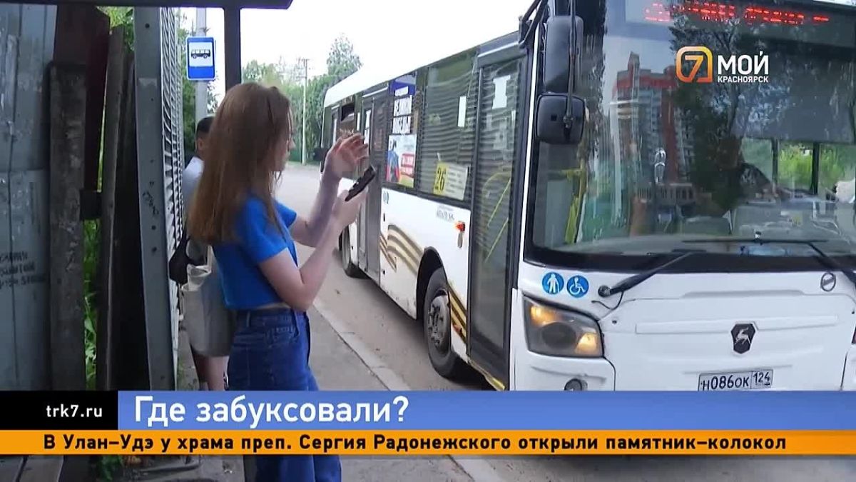 Первый в крае перевозчик отказался обслуживать маршрут из-за дефицита топлива