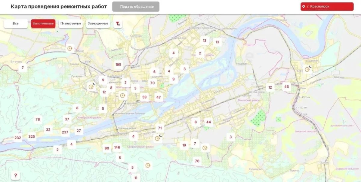 В Красноярске запустили интерактивную карту дорожного ремонта