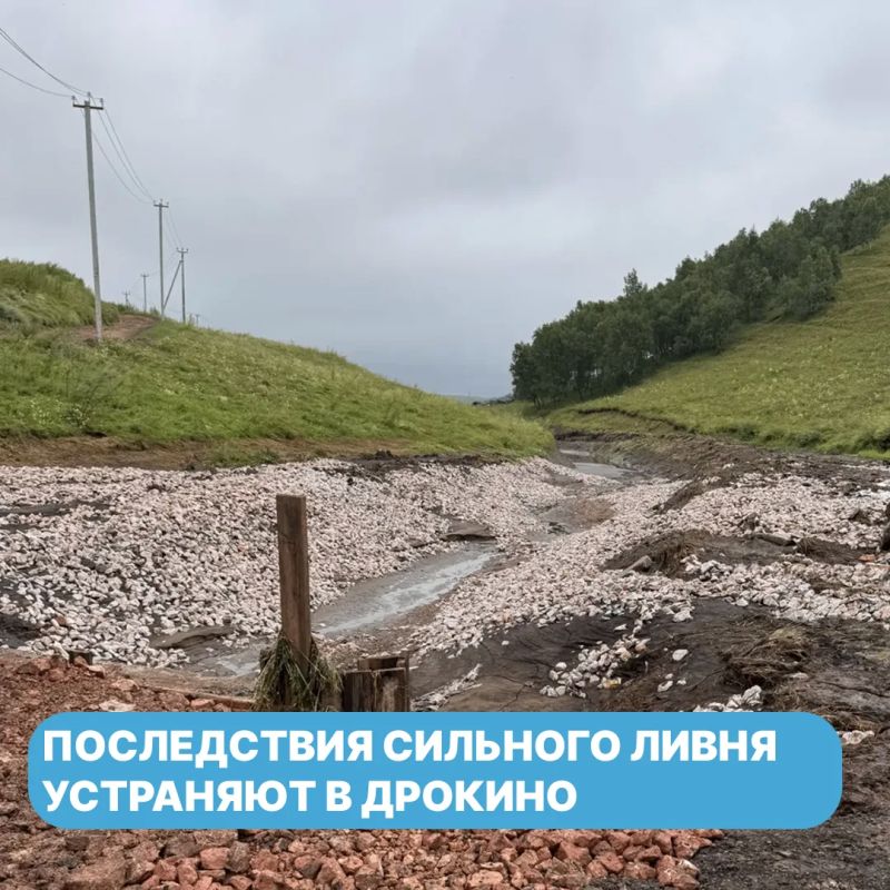 В Дрокино устраняют последствия сильного ливня
