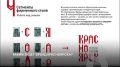 НОВОСТИ ИЗ ИНТЕРНЕТА. В Ачинске во время ночной погони мотоциклист-нарушитель упал с транспортного средства
