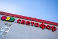 Красноярская сеть «Светофор» откроет магазины в Южной Корее