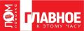 ЛОМОВКА. ГЛАВНОЕ К 22:00. Вооруженными Силами России нанесен массированный удар по целям на Украине