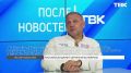 «Одна из самых любимых трасс»: Красноярск готовится принять этап Гран-При РДС