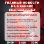 ��������� �� ���� � ������ ����� ���������� �������� ��������� � ����� �� 8 ������!