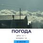 ������ �� �������. @gornovosti ����������� � �� | ����������� � ���