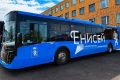 В Красноярск прибыли 20 новых экологичных автобусов на сжиженном природном газе