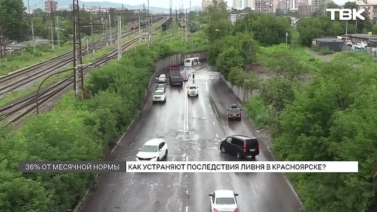 Что делать красноярцам, если автомобиль утонул во время ливня: советы юриста