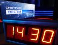 �������� � 14:30 �� ������ #������1