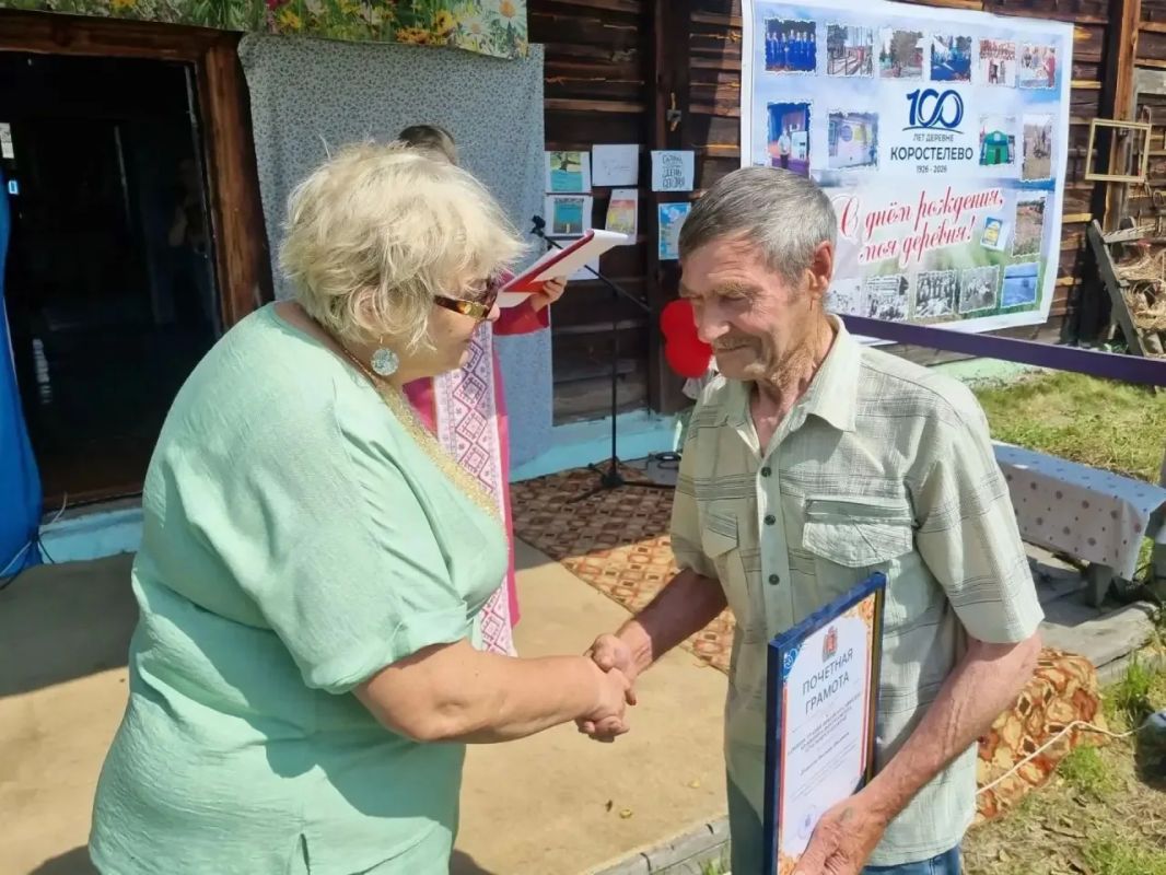 Селу Коростелево — 100 лет! Селу Коростелево — 100 лет!