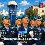 Поздравление Главы города Норильска с Днём воздушно-десантных войск