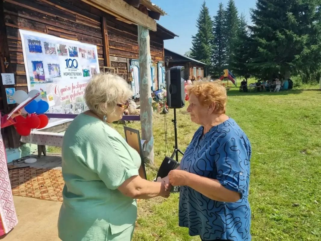 Селу Коростелево — 100 лет! Селу Коростелево — 100 лет!