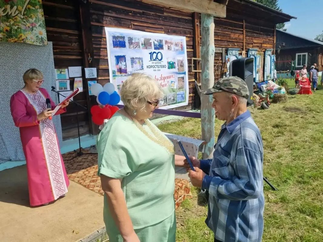 Селу Коростелево — 100 лет! Селу Коростелево — 100 лет!