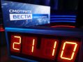 �������� � 21:10 �� ������ #������1