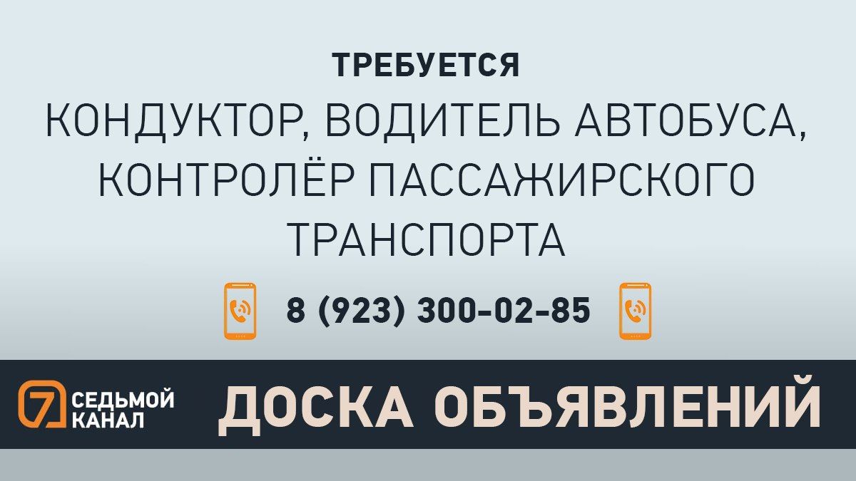 Прислать новость | Мы в MAX