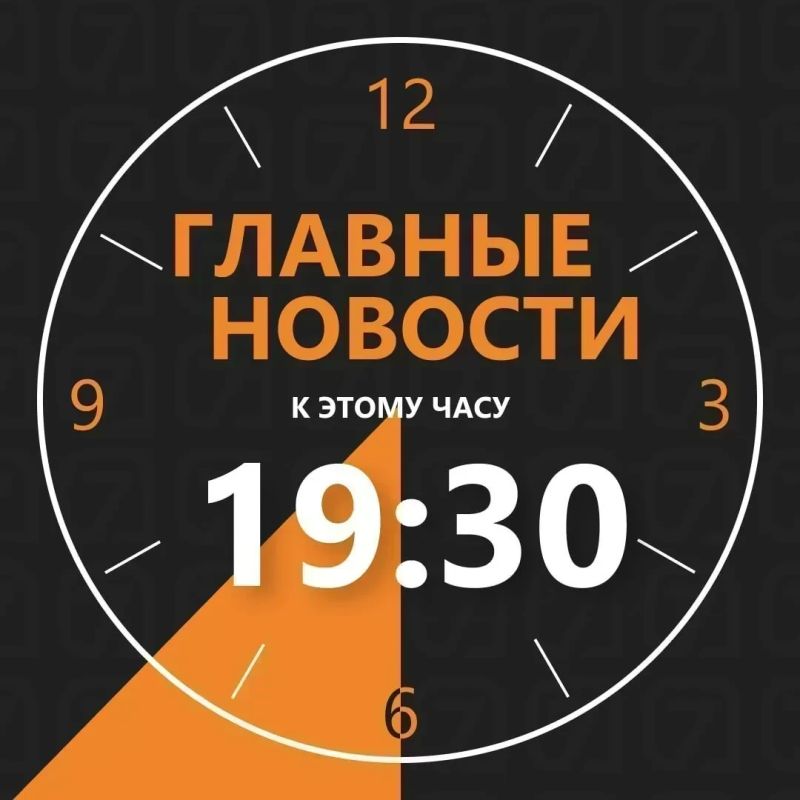 Смотрите сегодня в 19:30 в выпуске теленовостей на «7 канале Красноярск»