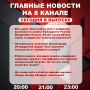 ��������� �� ���� � ������ ����� ���������� �������� ��������� � ����� �� 8 ������!
