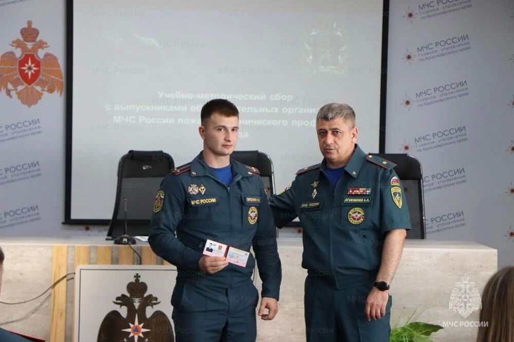 Стартовал учебно-методический сбор с выпускниками образовательных организаций МЧС России Стартовал учебно-методический сбор с выпускниками образовательных организаций МЧС России
